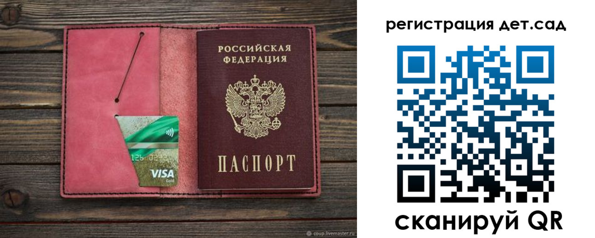 пропишу в квартире в Невеле