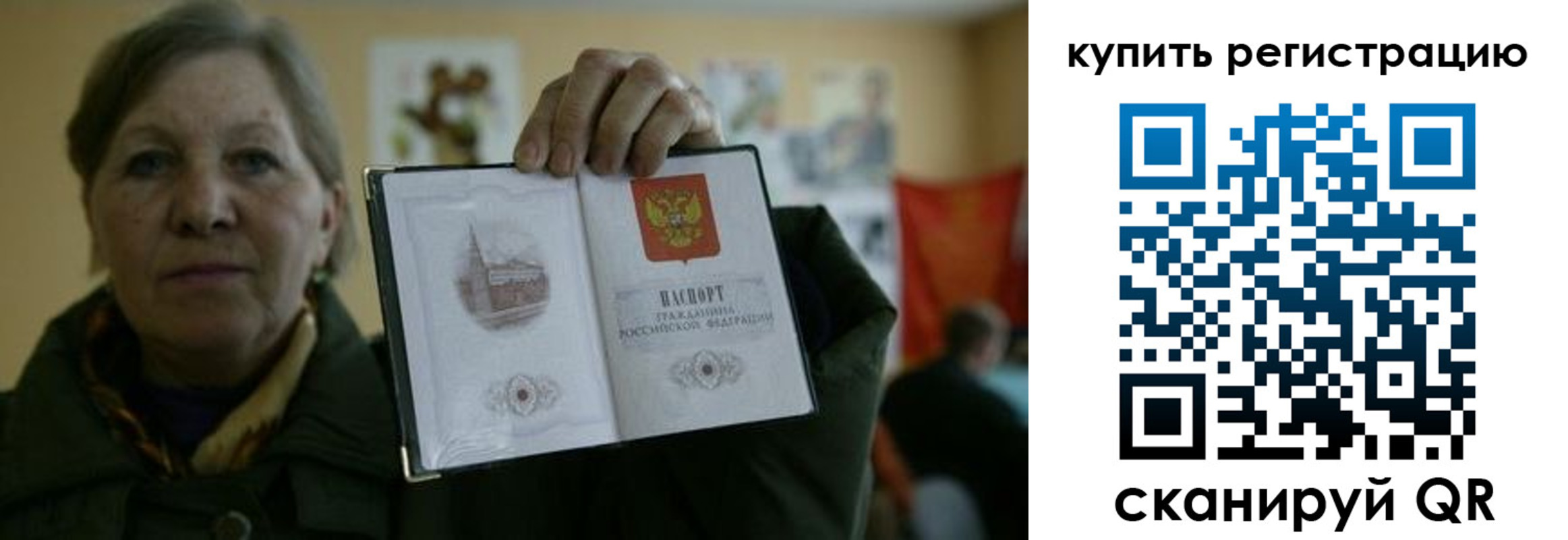 временная регистрация госуслуги в Невеле