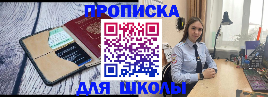 пропишу в квартире в Невеле